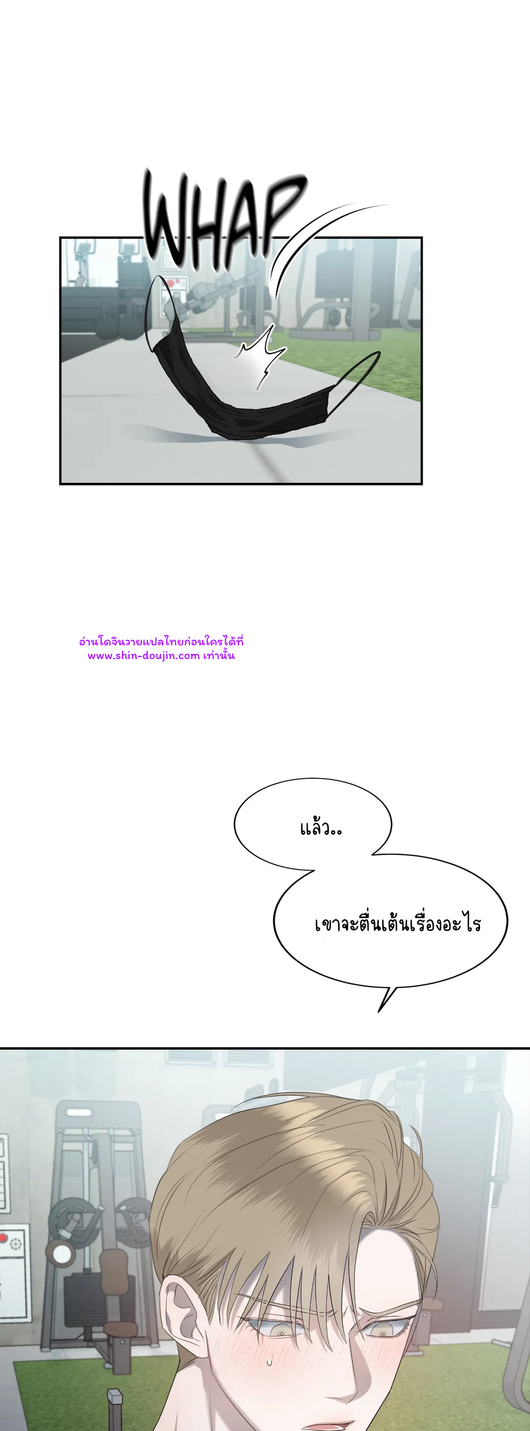 Water polo prince EP 12